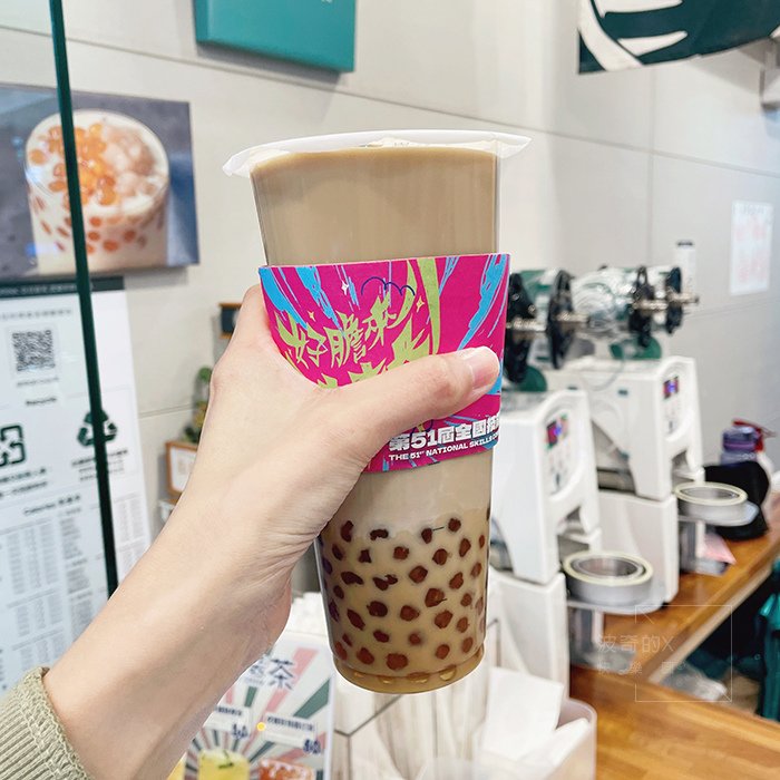 20211119milktea03.jpg