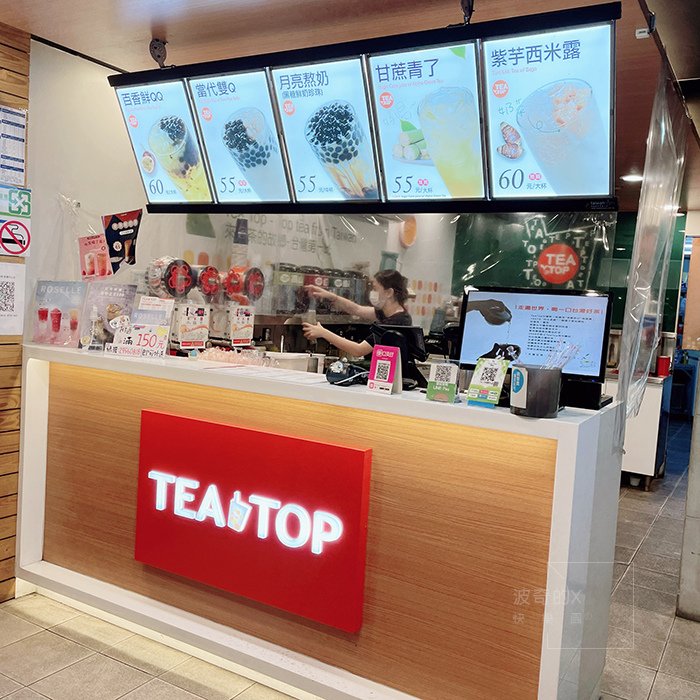 20211120milktea04.jpg