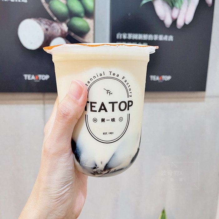 20211120milktea06.jpg