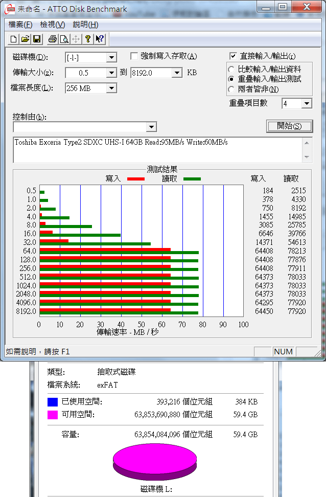 Toshiba Exceria Type2 SDXC UHS-I 64GB