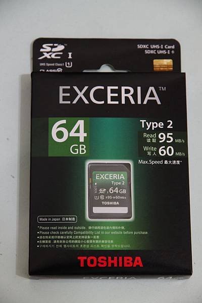 Toshiba Exceria Type2 SDXC UHS-I 64GB