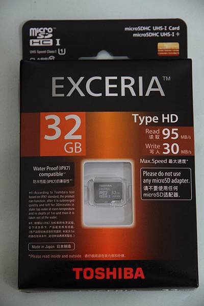 Toshiba Exceria TypeHD microSDHC UHS-I 32GB