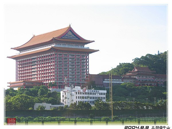 Liyu_2004c_The_Grand_Hotel_Taipei.jpg