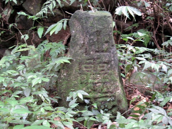 20110904採金古道_044.JPG