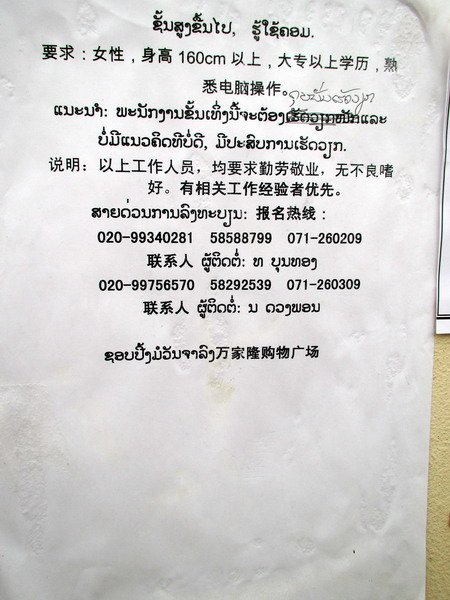 20120310 Day08_044