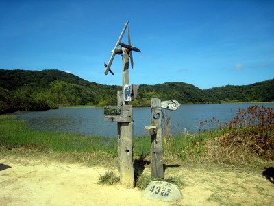 20110228阿朗壹_254.JPG