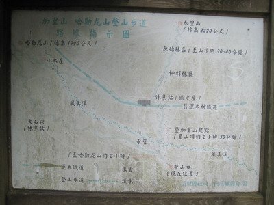 20110416加里山_001.JPG