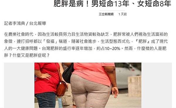 碰度短命.JPG