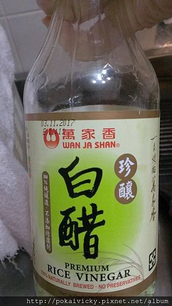 IMAG7425