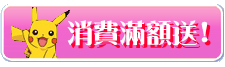 粉-.gif