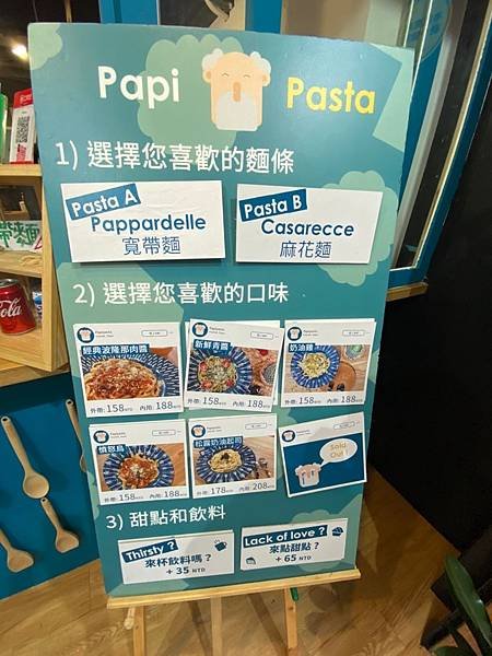 Papi Pasta_201209_13.jpg