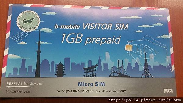 b-mobile visitor sim 1gb prepaid