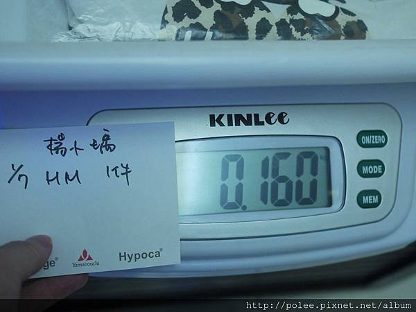 P1090570.jpg