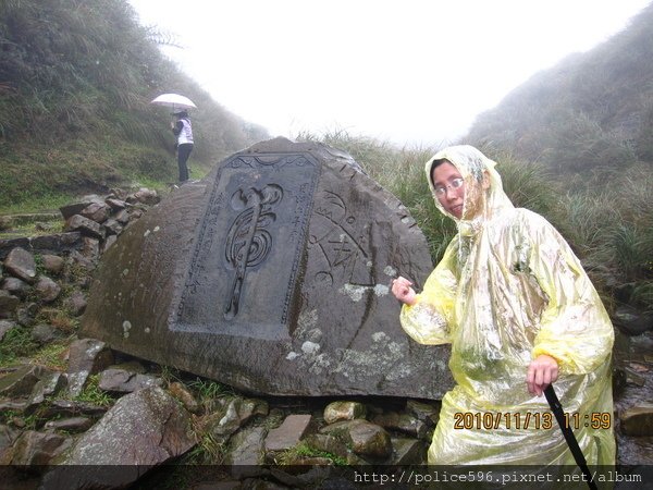 草嶺古道_012.jpg - 20101113草嶺古道