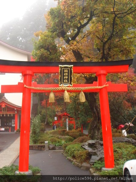 01637箱根神社.JPG - 200611日本東京