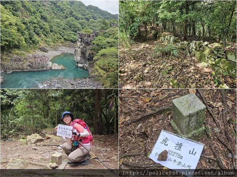 涼夏好去處Ⅶ~芝生毛台山連走虎禮山挑戰行