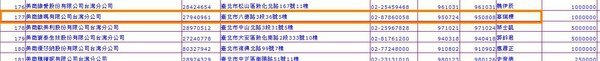 公司介紹4.jpg