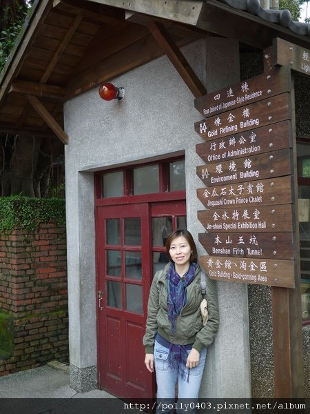 20101126黃金博物園區015.jpg