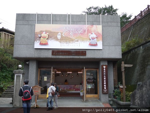 20101126黃金博物園區013.jpg