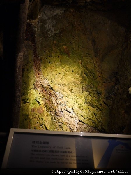 20101126黃金博物園區本山五坑015.jpg