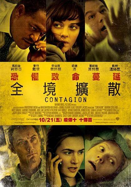 【全境~1.JPG