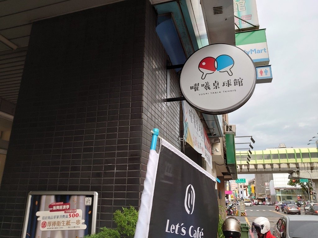 815桌球_200815_12.jpg