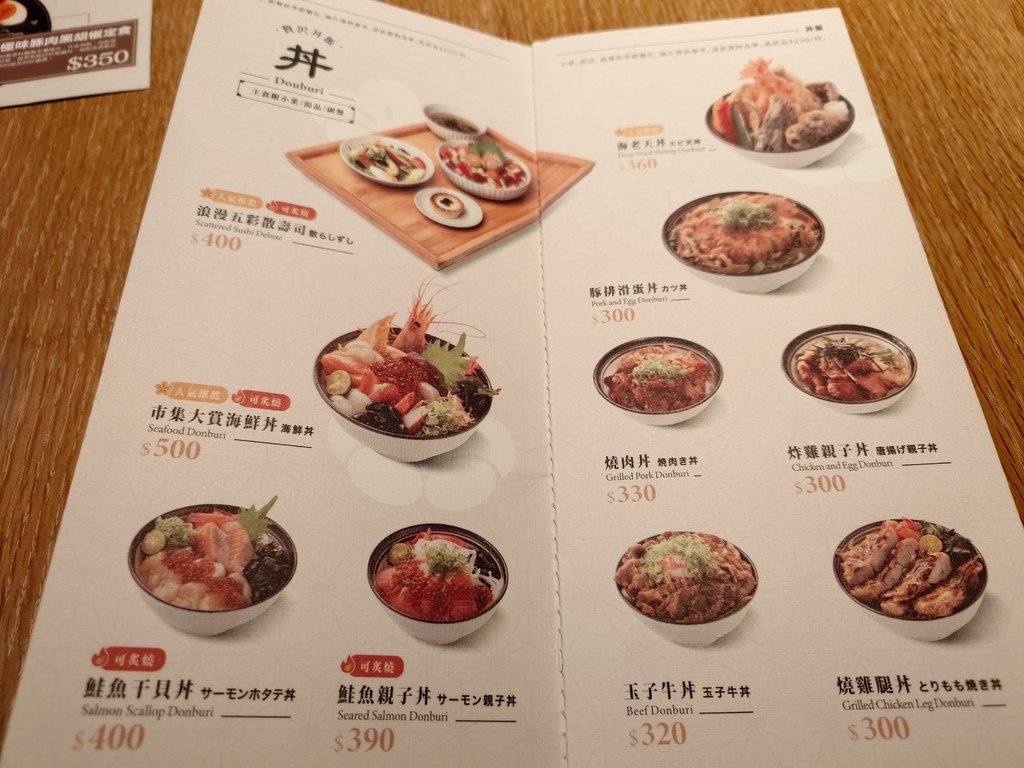 【生活】因為建安沒去過所以我和它扣帶他去科博館看立體劇場與太