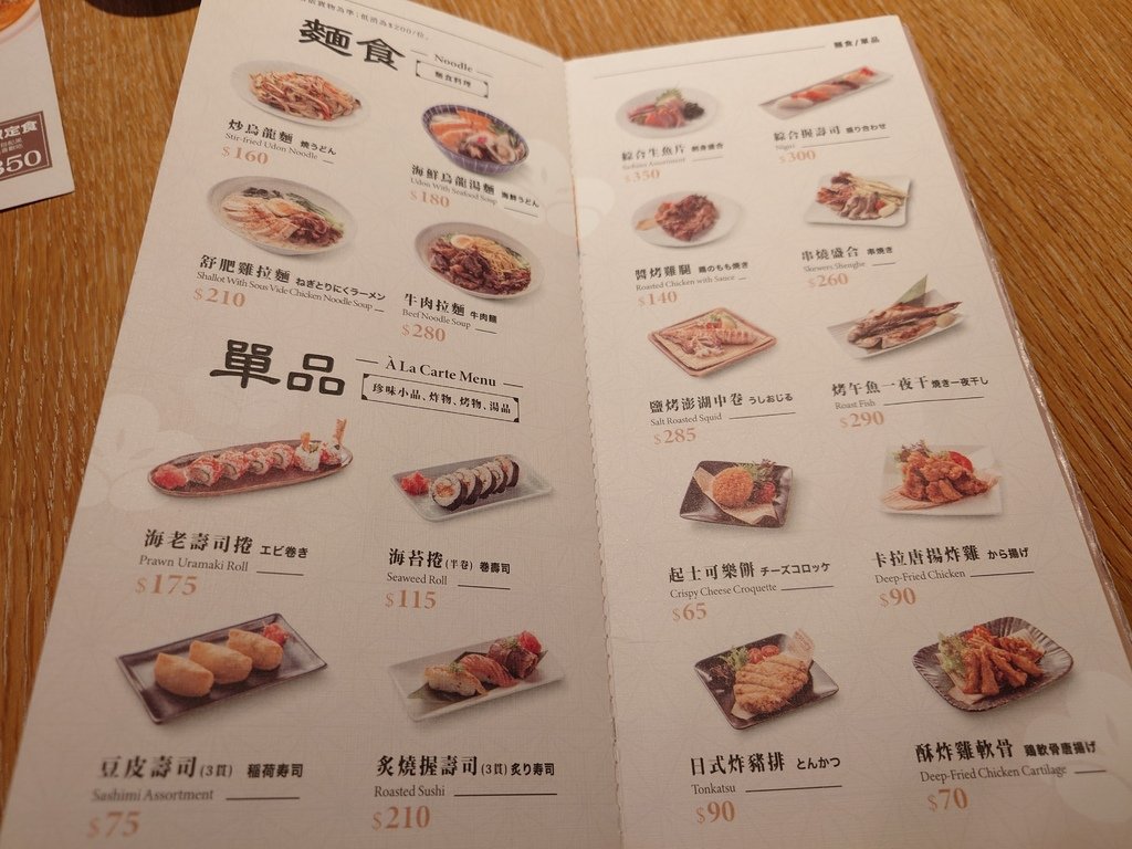 【生活】因為建安沒去過所以我和它扣帶他去科博館看立體劇場與太