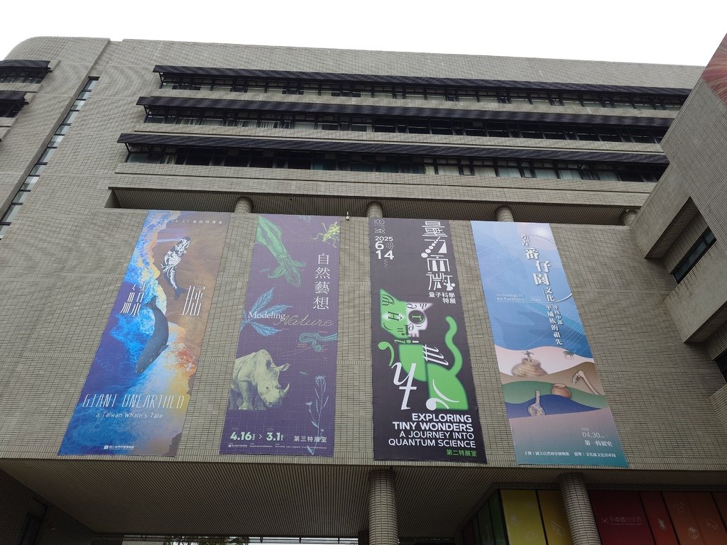 【生活】因為建安沒去過所以我和它扣帶他去科博館看立體劇場與太