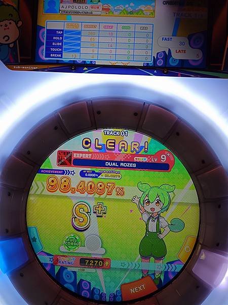 〈MaiMaiDX〉DUAL ROZES。紅譜全接