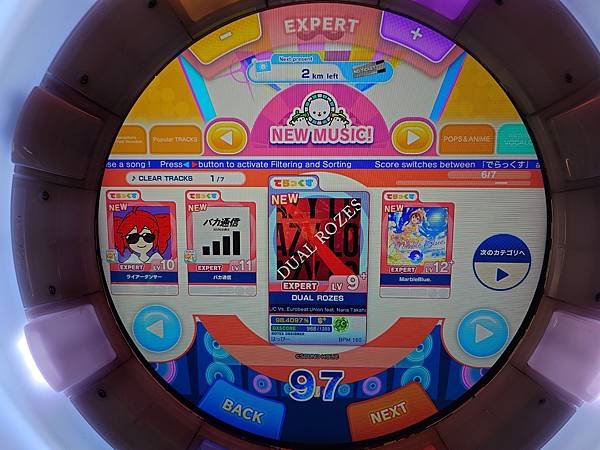 〈MaiMaiDX〉DUAL ROZES。紅譜全接