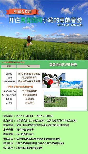 3468025_8598_popup_gochang_cn