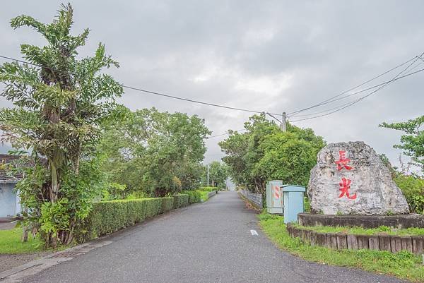 台東長濱長光部落.jpg