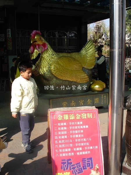 DSC00240.JPG