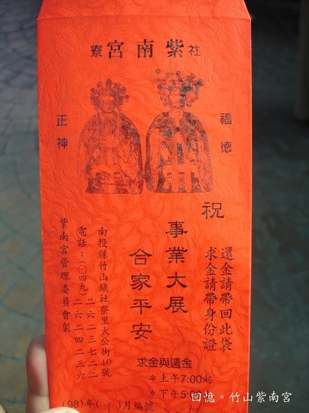 DSC00247.JPG