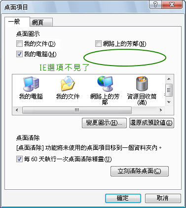 desktopicon.png