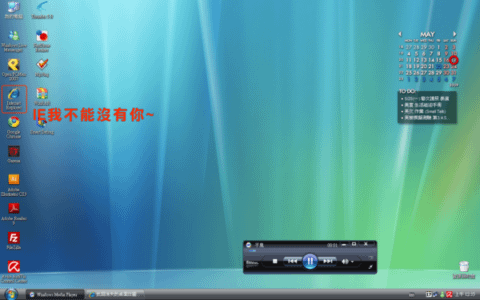 Desktop