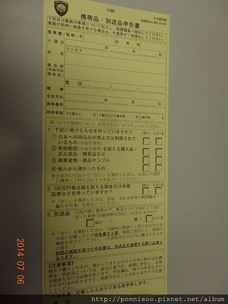 DSC08015.JPG
