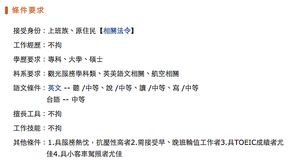 螢幕快照 2017-04-08 下午4.06.13.png