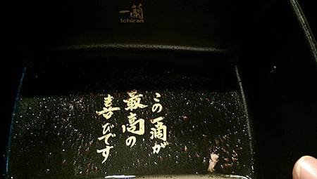 IMAG1434.jpg