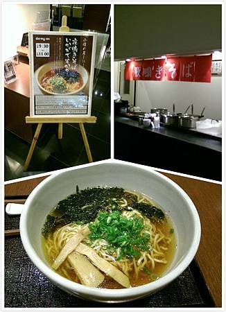 dormy 免費拉麵.jpg