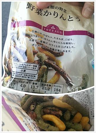 超市野菜零食.jpg