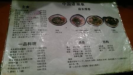IMAG1236.jpg