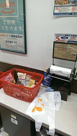 IMAG1288.jpg
