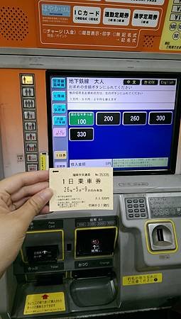 IMAG1308.jpg