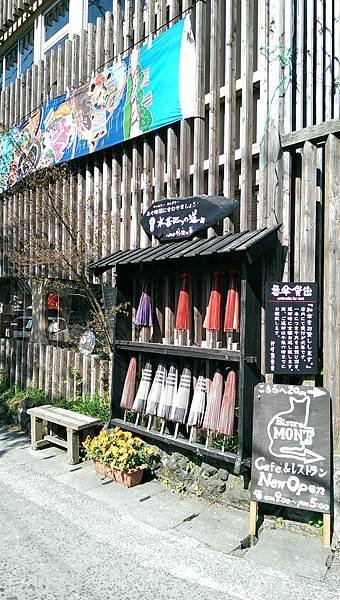 水基巡禮借傘店