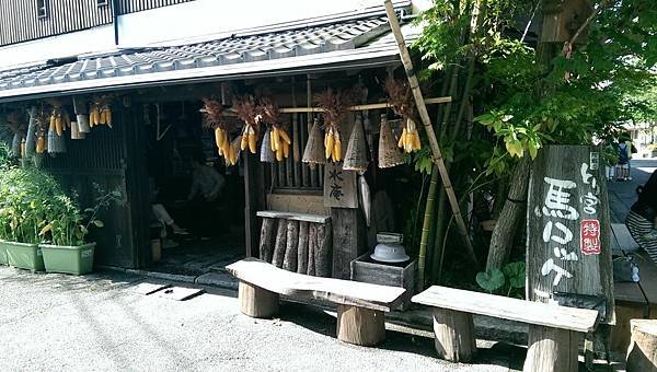 串燒店水基
