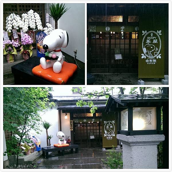 snoopy2