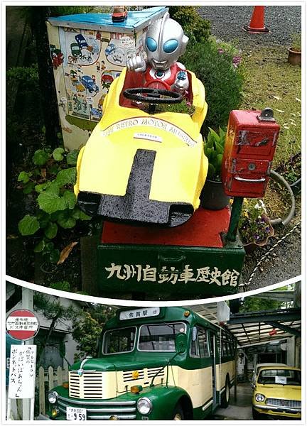 九州自動車歷史館2
