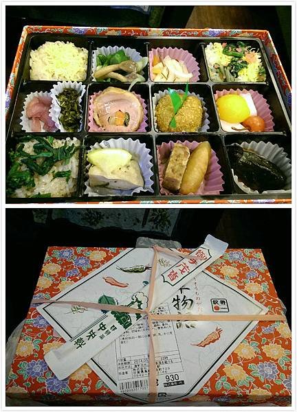 由布院之森便當2